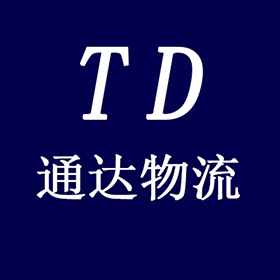 邯鄲到天津物流公司
